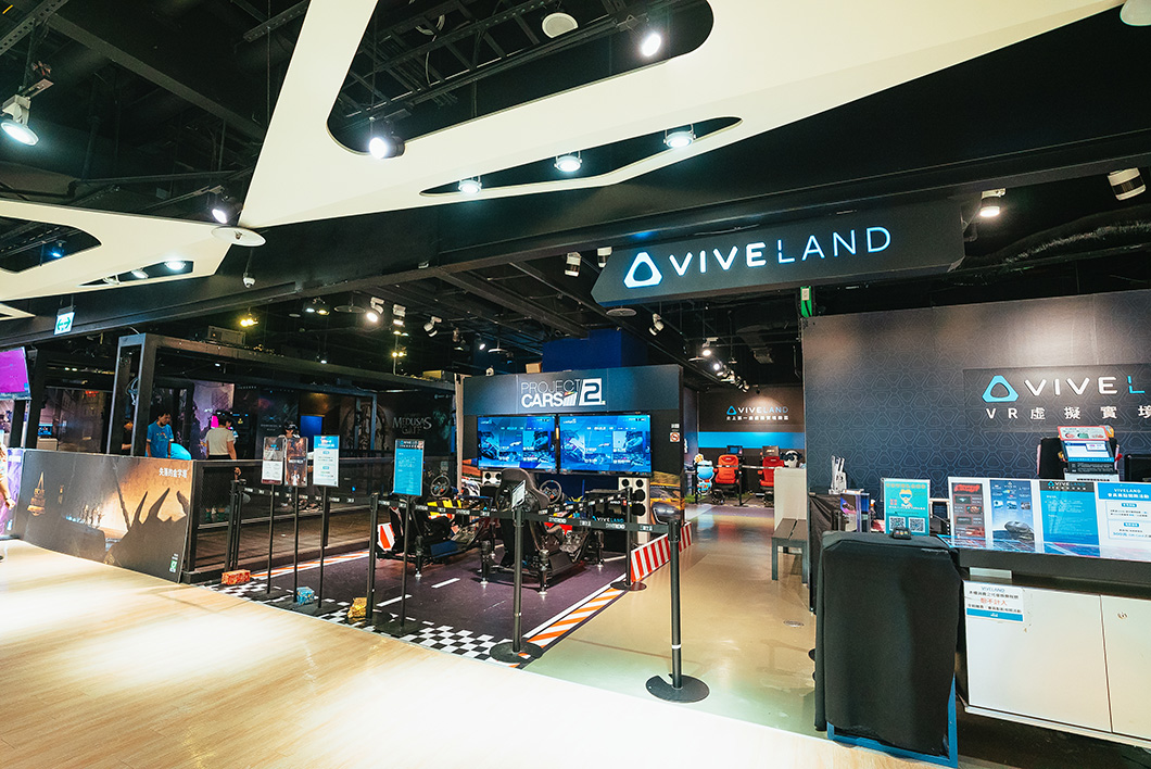 VIVELAND Taipei